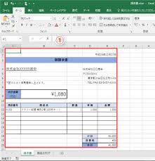 excel 他人から受け取った表の構造がわからない エクセルで数式やデータの入力規則が設定されたセルを特定するテク いまさら聞けないexcelの使い方講座 窓の杜 パソコン 仕事 数式 関数