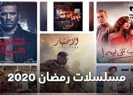 مشاهدة وتحميل مسلسل الجريمة اللبناني عشرين عشرين 2020 الحلقة 1 الاولى يوتيوب بطولة قصي خولي ونادين نسيب نجيم وحسين مقدم بجودة عالية hd اون لاين. Egyptian Television Channels Release 2020 Ramadan Series List Egypt Independent