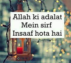 Do you know any others? Islamic Quotes Images In Roman English
