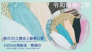 In the list, taiwan nabs two. Sowwrbxmb2ll7m