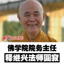 馬來西亞東方日報Oriental Daily News Malaysia