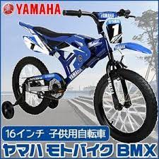 yamaha おしゃれまとめの人気アイデア pinterest hiro 子供用自転車 自転車 キッズ モトクロス
