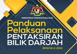 Pbd lebih bersifat formatif iaitu mengutamakan kemajuan setiap murid dan. Muat Turun Buku Panduan Pelaksanaan Pentaksiran Bilik Darjah Pbd Edisi 2