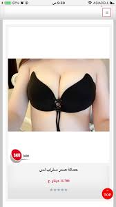 اجمل بنات لبنانيات , صور اجمل بنات فى لبنان احلى بنات ستايل , اجمل بنات استايل عسلات صور بنات محجبات جميلات , اجمل بنات محجبة بنات بحرينيات , اجمل بنات حلوين من البحرين اجمل صور بنات مكتوب عليها , صور بنات جميلة. ØµÙˆØ± Ø¨Ù†Ø§Øª ÙƒÙŠÙˆØª Ù…Ù„Ø§Ø¨Ø³ Ø¯Ø§Ø®Ù„ÙŠÙ‡ Ø§Ù„Ø§Ø³ØªÙØ³Ø§Ø± Ø¹ Ø®Ø§Øµ ÙˆØ§Ù„Ø§Ø³Ø¹Ø§Ø± ØªØ­Øª Facebook