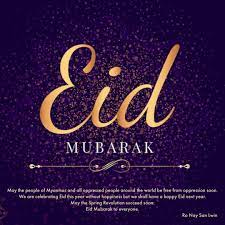 This year, eid ul fitr 2021 is expected to be celebrated on thursday, may 13, 2021. Jhn950z3cbtn0m