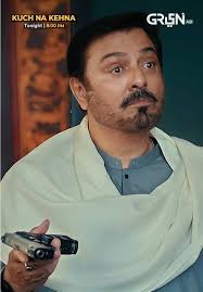 Jahalat Ki Saza: Ek Drama Kahani