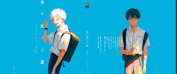 Hikaru ga Shinda Natsu | Manga art, Anime drawings boy, Manga covers