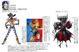 ペルソナ2考察 comic books book cover comics