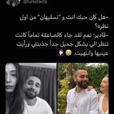 214 Mentions J Aime 2 Commentaires Sefirin Kizi Fans Sefirinkizi Arabe Sur Instagram حبهم يجنن ماشاءالله Weird Words Cool Words Funny Photo Memes