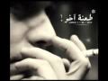 أغنية راب حزينة عن قصة حياة. Mp3 ØªØ­Ù…ÙŠÙ„ Ø·Ø¹Ù†Ø© Ø£Ø®Ùˆ Latino X Ali G X Ø±Ø§Ø¨ Ø³ÙˆØ¯Ø§Ù†ÙŠ Ø£ØºÙ†ÙŠØ© ØªØ­Ù…ÙŠÙ„ Ù…ÙˆØ³ÙŠÙ‚Ù‰