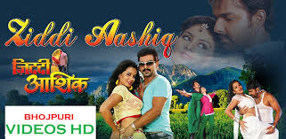 Bhojpuri Video Songs Hd Bhojpuri Gane Songs Hot Song Gana Video