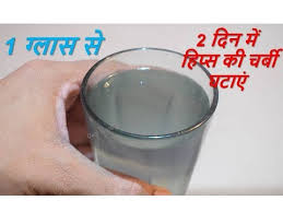 ह प स क चर ब 2 द न म घट ए Reduce Hips Fat Fast Hips Ki Charbi Kaise Ghataye Youtube