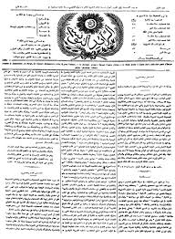 موقع كورة آر يوفر لك مشاهدة مباريات اليوم بث مباشر بجودات مختلفة عبر كورة لايف بدون تقطيع. Ø§Ù„Ø±Ø§Ø¦Ø¯ Ø§Ù„ØªÙˆÙ†Ø³ÙŠ ØµØ­ÙŠÙØ© ÙˆÙŠÙƒÙŠØ¨ÙŠØ¯ÙŠØ§
