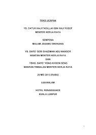 Sehingga setiap kamu mendapatkan pantun di sini, merupakan pantun baru. Http Www Kkr Gov My Public Teks 20ucapan 20malam 20jasamu 20dikenang 2029 20mei 202013 Pdf