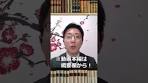【テクニカル分析】強い日本株いつまで？カギを握るTOPIXの ...