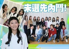 Chuang 2021, produced by tencent video, is a variety show of an international boy group formation. 3å°ç¾Žéšçµ• è²å¤¢å‚³å¥‡ å°'å¥³g E M å¯¸çˆ†ç„¡è¦–å°æ‰‹ å³æ™‚æ–°èž ç¹½funæ˜Ÿç¶² On Ccæ±ç¶²