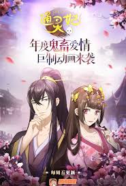 The hero in psychic princess is more overbearing than the emperor in the story of saiunkoku. Psychic Princess Serie Online Stream Anschauen Betaseries Com