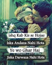 Anamiya Khan Beautiful Love Quotes Hiding Feelings Attitude Quotes For Boys