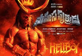 But their battle will bring about the end of the world, a fate he desperately tries to turn away. Hellboy Tamil Movie Wallpapers Posters Stills