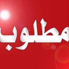 Bnpl هو خيار emi فوري ورقمي بالكامل سيكون متاحًا بدون بطاقة الخصم أو الائتمان ، وبالتالي يغطي قاعدة كبيرة من عملاء amazon. Ù…Ø·Ù„ÙˆØ¨ Ù„Ù„Ø¹Ù…Ù„ Posts Facebook