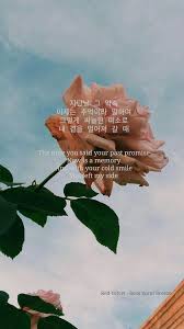 Red Velvet Rose Scent Breeze C Real Ajgnv61 Lyric Quotes Song Lyrics Wallpaper Red Velvet