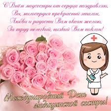 12 мая 2021 года, среда. Https Xn K1aai Kz D0 Be D1 82 D0 Ba D1 80 D1 8b D1 82 D0 Ba D0 B8 D0 B4 D0 B5 D0 Bd D1 8c D0 Bc D0 B5 D0 B4 D1 81 D0 B5 D1 81 D1 82 D1 80 D1 8b 12 D0 Bc D0 B0 D1 8f D0 Ba D1 80 D0 B0 D1 81 D0 B8 D0 B2 D1 8b D0 B5 D0 Be D1 82 D0 Ba D1 80 D1 8b D1 82 D0 Ba D0 B8 D0 Bd D0 B0 D0 Bc D0 B5 D0 B6 D0 B4 D1 83 D0 Bd D0 B0 D1 80 D0 Be D0 B4 D0 Bd D1 8b D0 B9 D0 B4 D0 B5 D0 Bd D1 8c D0 Bc D0 B5 D0 B4 D0 B8 D1 86 D0 B8 D0 Bd D1 81 D0 Ba D0 Be D0 B9 D1 81 D0 B5 D1 81 D1 82 D1 80 D1 8b Wsid 22 Catid 230 Imid 11647