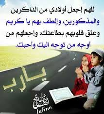 Desertrose Allahumma Aameen Quran Verses Islamic Quotes Quotations
