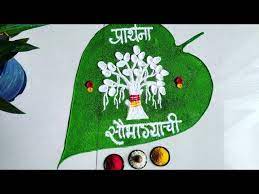 Vat purnima vrat festival in 2021 comes on thu, 24th june according to the predictions by searchindia. Latest Vat Purnima Special Rangoli à¤µà¤Ÿà¤ª à¤° à¤£ à¤® à¤š à¤¯ à¤¶ à¤­ à¤š à¤› Vat Savitri Rangoli Youtube