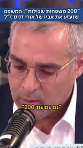 חשיפה מרתיחה: הרב אלחנן דנינו מגיב לדברי בכיר