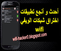 فك باسورد الواى فاى للكمبيوتر. ØªØµÙ†ÙŠÙ Ù…Ø±ÙˆÙ†Ø© Ø§Ù„Ù…ÙˆØ³Ù… Ø§Ù‚ÙˆÙ‰ Ø¨Ø±Ù†Ø§Ù…Ø¬ ØªÙ‡ÙƒÙŠØ± Ø´Ø¨ÙƒØ§Øª Germandelcampo Com