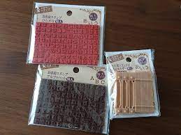 100均セリア お名前スタンプと布用スタンプパッド 名前 スタンプ スタンプ 布 スタンプ