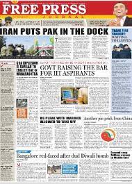 Watch video pfizer q1 net profit up 61% to rs 200 cr on robust sales; Free Press Journal Epaper Today S English Daily Free Press Journal Online Newspaper