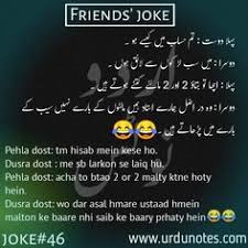 Here is the album of friend funny jokes in urdu and english, funny quotes about friends, crazy friends jokes funny, crazy friends images for whatsapp, funny jokes in urdu. 100 Friends Jokes Ideas Friend Jokes Funny Quotes Crazy Friends