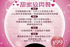 Pur flora 七夕情人節玫瑰鮮花花束 (紅玫瑰) $1,680. æƒ…äººç¯€2019 æµ·çš‡ç²¥åº—æƒ…äººç¯€å¤§é¤èœå¼åæŠµé£Ÿå¤ å‰µæ„ ç‰¹è¨­å–®èº«ç‹—ä¸€äººå¥—é¤ U Food é¦™æ¸¯é¤å»³åŠé£²é£Ÿè³‡è¨Šå„ªæƒ ç¶²ç«™
