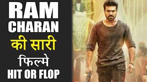 Ram Charan All Movies List Hit Blockbuster Flop Ramcharan Ramcharanmovies Flopmovies Movie List All Movies Movies Buzz patrol bollywood hollywood south indian movies box office photos videos movie reviews. ram charan all movies list hit