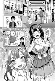 みちきんぐ] アザトメイキング 初回限定版 + Temptation -Premium Illustration Card Book- + 8P小冊子  - 商業誌 - エロ漫画 momon:GA（モモンガッ!!）