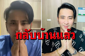Join facebook to connect with บอล เชิญยิ้ม and others you may know. Co2scjwl4t1oqm