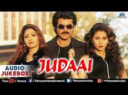Judaai Audio Jukebox Anil Kapoor Urmila Matondkar Sridevi Youtube Jukebox Audio Songs Viral Videos