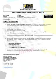 Permohonan adalah dipelawa daripada warganegara malaysia ya. Kolej Yayasan Pelajaran Johor On Twitter Jawatan Kosong Pensyarah Rekabentuk Dalaman Pembantu Tadbir Kini Dibuka Kami Mencari Calon Calon Yang Berkelayakan Untuk Mengisi Kekosongan Tarikh Tutup Permohonan Adalah Pada 15 Disember 2019