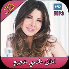 مات قلبي يوم فرقاهم بطيء. ØªÙƒÙˆÙ… Ù…ÙˆÙ„Ø¹ Ø¨ Ø§Ù„ÙƒÙ†ÙŠØ³Ø© Ù†Ø§Ù†Ø³ÙŠ Ø¹Ø¬Ø±Ù… Ø¨Ø¯Ùƒ ØªØ¨Ù‚Ù‰ ÙÙŠÙƒ Mp3 Cncsteelfabrication Com