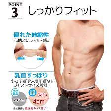 ケラッタ) ニップレス 男性用 メンズ 20セット(40枚) 大口径4cm 医療用素材採用 シャツの透けやマラソンの擦れ対策に  :nipple-mens-40:ケラッタ Yahoo!店 - 通販 - Yahoo!ショッピング