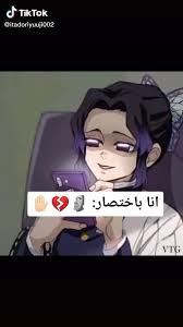 وربيييي انا video in 2021 anime my hero academia episodes episodes