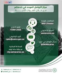 سعادة الأستاذ عبدالعزيز بن صالح الربدي. Ø­Ø¬Ø² Ù…ÙˆØ¹Ø¯ ÙÙŠ Ù…Ø¤Ø³Ø³Ø© Ø§Ù„Ù†Ù‚Ø¯ Ø§Ù„Ù…ÙˆÙ‚Ø¹ Ø§Ù„Ù…Ø«Ø§Ù„ÙŠ