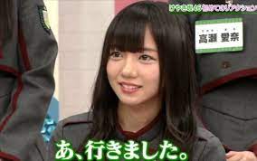 日向 おしゃれまとめの人気アイデア pinterest 88wiredo89 齊藤京子 有用 齊藤