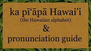 As early as 1821 a gentleman named hiram bingham was. Hawaiian Alphabet Pronunciation Guide Youtube
