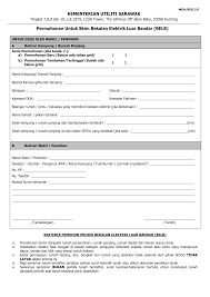 Contoh surat sokongan projek inovasi for more information and source, see on this link : Https Mou Sarawak Gov My Modules Web Pages Php Mod Download Sub Download Show Id 24