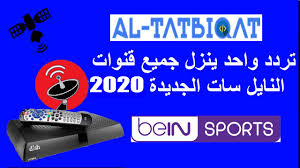 وهي من أهم أنواع قنوات الأطفال حيث إنها تقوم بعرض أكثر البرامج قناة ليبيا المرح 2022. Ù…ÙˆØ¹Ø¯ Ø¨Ø±Ø¬Ø± Ø°ÙŠÙ„ ØªØ±Ø¯Ø¯ Ù‚Ù†ÙˆØ§Øª Ø³ÙƒØ§ÙŠ Ø³Ø¨ÙˆØ±Øª Ø¹Ù„Ù‰ Ù†Ø§ÙŠÙ„ Ø³Ø§Øª 2017 Les Romans De Rene Guillemier Com