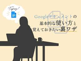 ググる • (guguru) transitive godan (stem ググり (guguri), past ググった (gugutta)). Google ã‚°ãƒ¼ã‚°ãƒ« ãƒ‰ã‚­ãƒ¥ãƒ¡ãƒ³ãƒˆã®åŸºæœ¬çš„ãªä½¿ã„æ–¹ã¨è£ãƒ¯ã‚¶ Word ãƒ¯ãƒ¼ãƒ‰ ã¨ã®é•ã„ Ferret