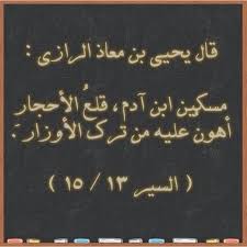 توب الله لا تيائس اسال الله ان يلطف بنا holy quran quran allah