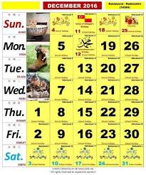 Here you will get september 2018 kalender druckbar, blank calendar for your personal & office use at free of cost from our website. Kalendar Kuda 2016 Malaysia 1 1 Apk Download Android Productivity Apps